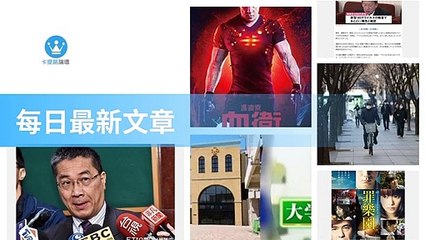 ck101daily_rss-ck101.com.daily|ck101daily_curation_desktop_top-copy3-20200310-14:23