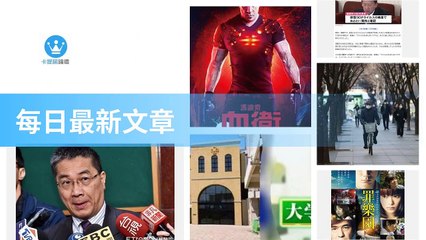 ck101daily_rss-ck101.com.daily|ck101daily_curation_mobile_bottom-copy1-20200310-14:23