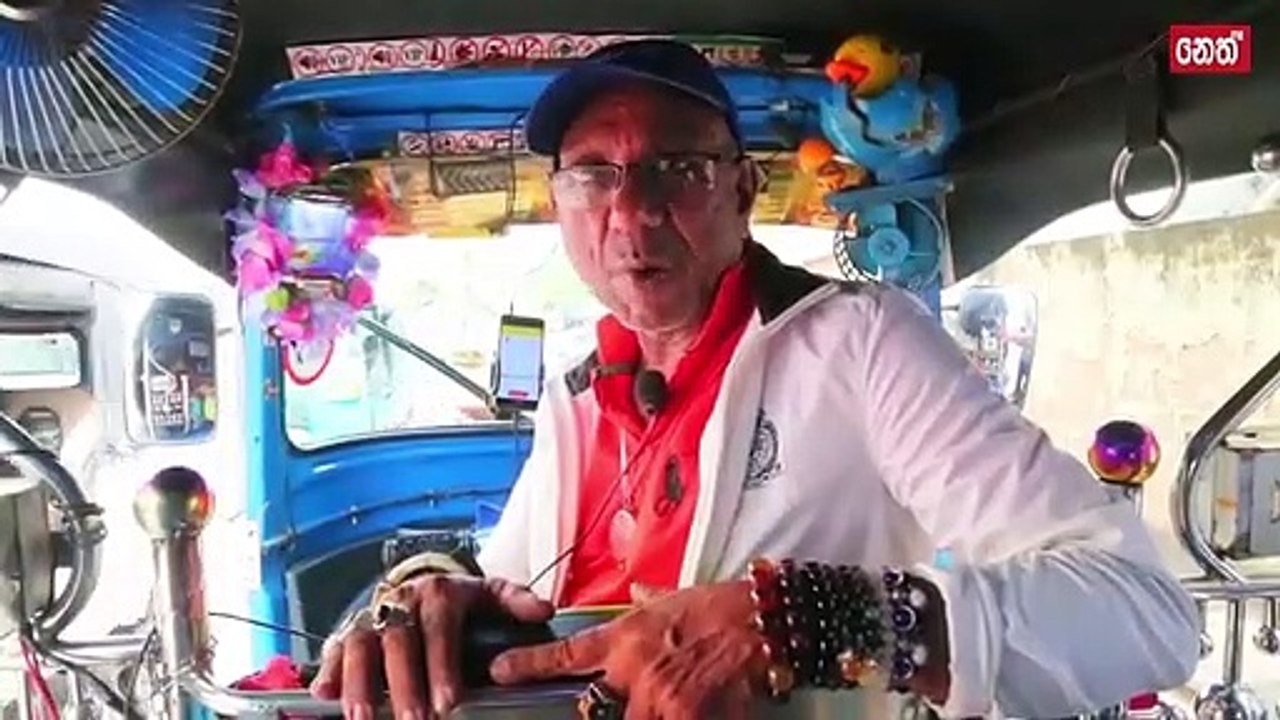 Modified Three wheel in sri lanka -  රාජකාරිය දේවකාරියක් කරගත්ත සොඳුරු මිනිසෙකුගේ කතාව