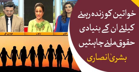 Senior actress Bushra Ansari talks to Bakhabar Savera