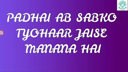 CBSE EXAM ANTHEM | EXAM SONG| CBSE CLASS X | #CBSERapSong | #examtime |Padhenge rap song