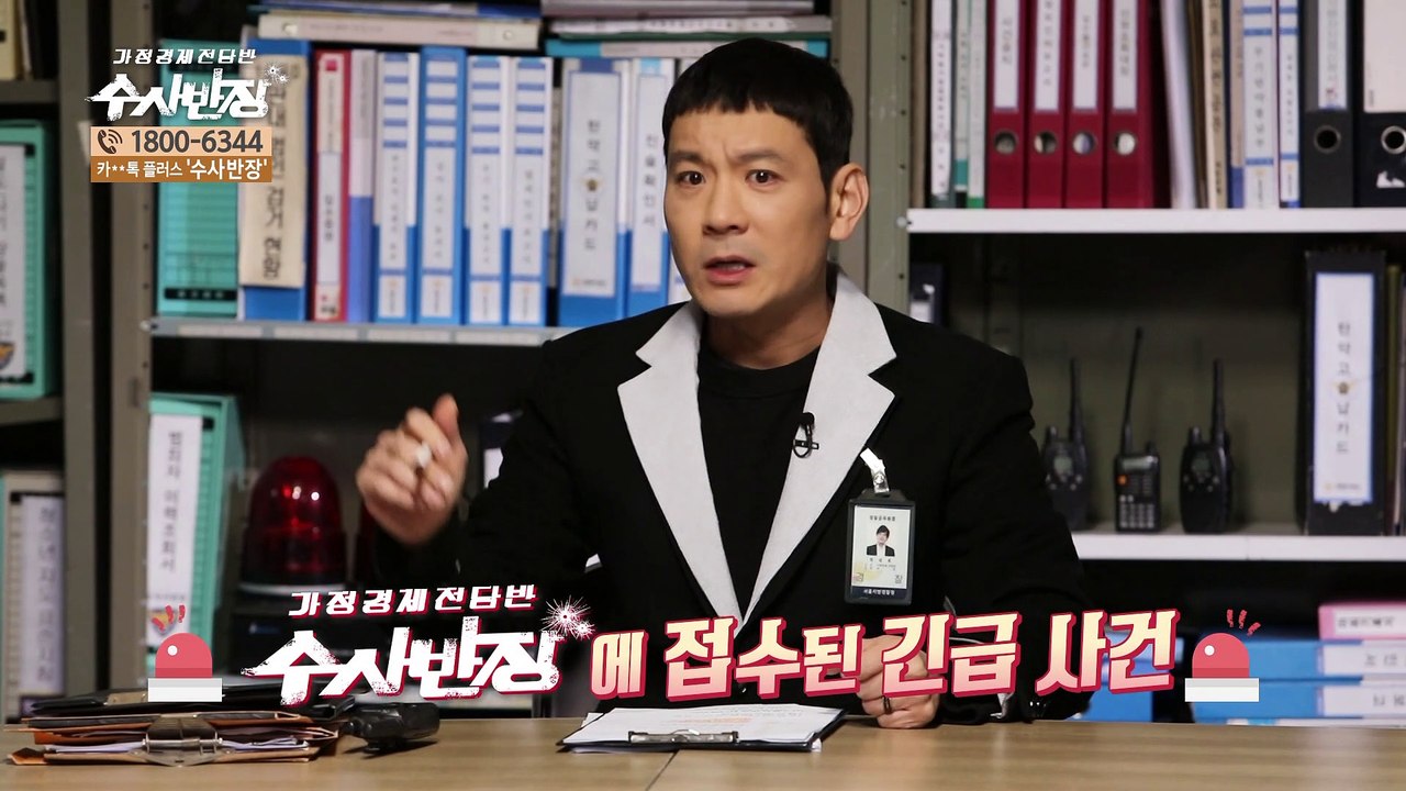 예고 없이 찾아오는 2대 질환, 치명적 후유증에 사망까지? [가정경제전담반 수사반장]...