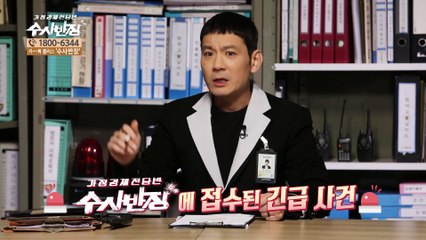 예고 없이 찾아오는 2대 질환, 치명적 후유증에 사망까지? [가정경제전담반 수사반장] 17회