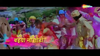 Holi Ke Din -- With Lyrics _ Sholay Song (1975) _(360P)