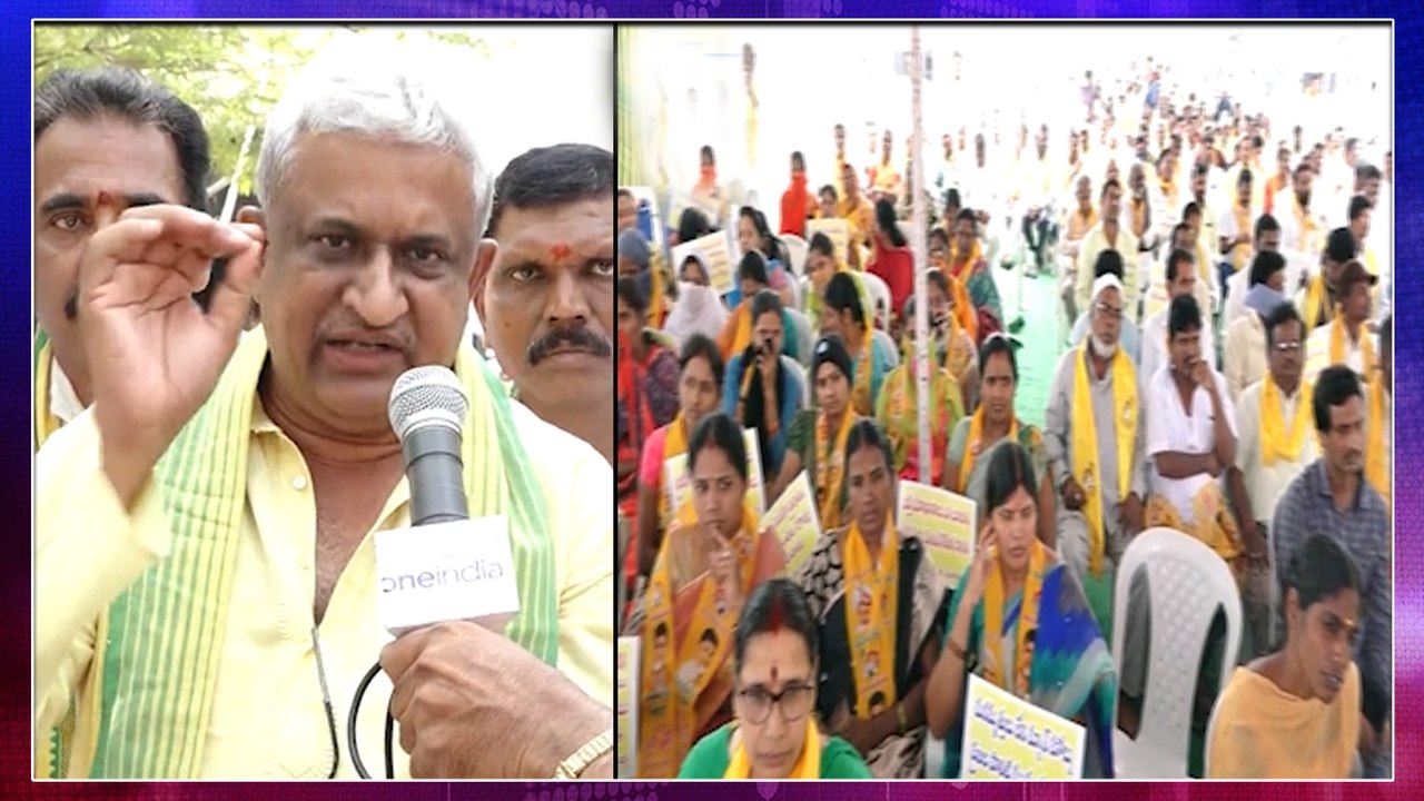 Telangana TDP Leaders Dharna At Dharna Chowk | టీఆర్ఎస్ పాలన వైఫల్యాలపై టీడీపీ నిరసన ధర్నా