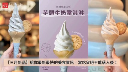 popdaily_rss-www.facebook.com-PopYummyMag|popdaily-rss-copy1-20200310-15:55