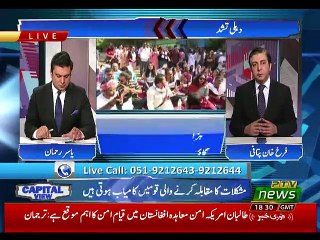 CAPITAL VIEW - 09-03-2020