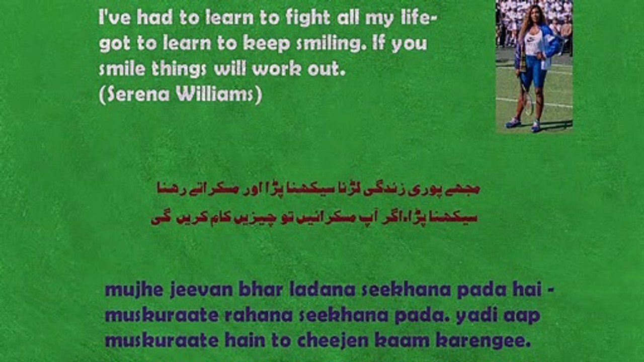 Life Quotations   -   Quotations for Better Life   -   EP# 30 (English-Urdu-Hindi)