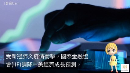 moneybar_international_curation-moneybar.com.tw-copy1-20200310-10:31