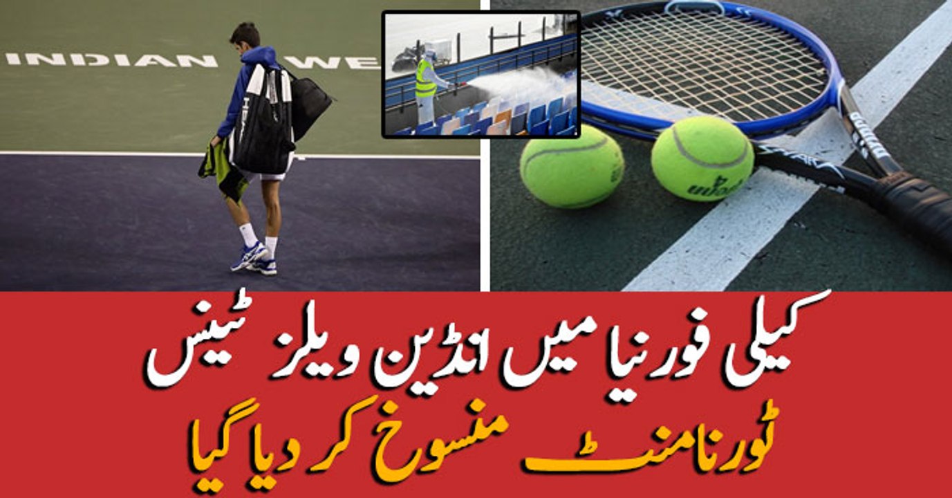 Indian Wells 2020 tennis tournament gets canceled