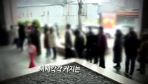 [영상구성] 집단 감염 확산 우려