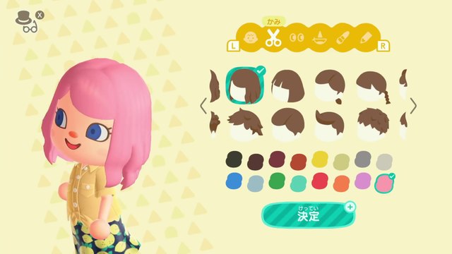 Animal Crossing New Horizons - Pub Japon (décoration)