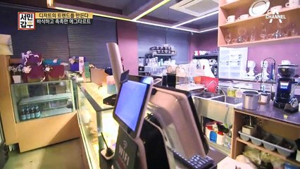 ★디저트의 트렌드를 만들다★ 바삭하고 촉촉한 에그타르트(군침^^)