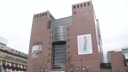 '콜센터 확진자 경유' 신세계 강남점 또 폐쇄 / YTN