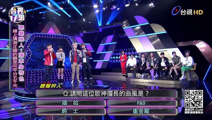 《台視17唱》饒舌新星Miss Wang參戰 嗨翻全場一起Jump！！
