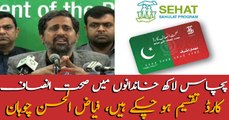 Provisional Minister Fayyaz ul Hassan Chohan addresses ceremony