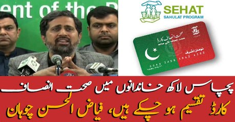 Provisional Minister Fayyaz ul Hassan Chohan addresses ceremony