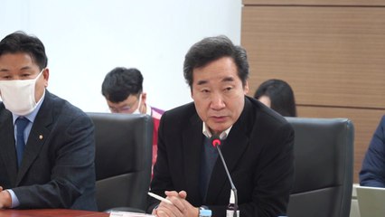 이낙연, 대구 방문..."대구·경북 어려움 안 놓칠 것" / YTN