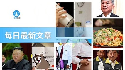 ck101daily_rss-ck101.com.daily|ck101daily_curation_desktop_top-copy1-20200310-19:23