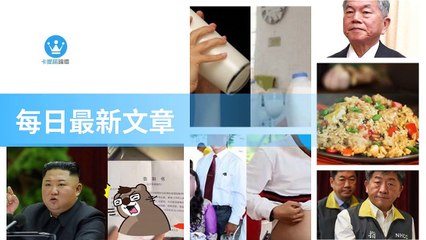 ck101daily_rss-ck101.com.daily|ck101daily_curation_desktop_bottom-copy4-20200310-19:23