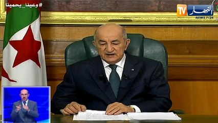 الرئيس تبون: منع تصدير أي منتوج إلى غاية الخروج من الأزمة