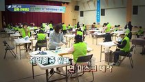 [영상구성] 온정의 손길 마스크
