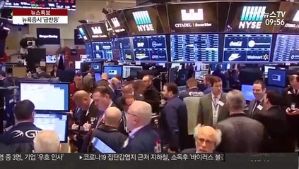 글로벌 증시 반등 성공…'부양정책' 기대감
