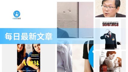 ck101daily_curation_mobile_top-copy3-20200318-09:31