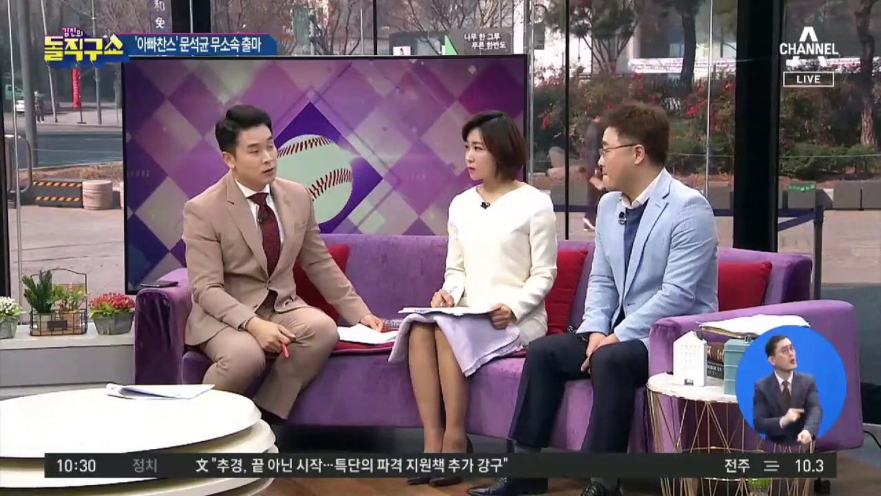 문석균 무소속 출마…의정부갑 4파전 ‘치열’