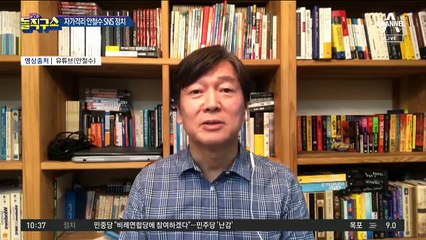 자가격리 안철수 SNS 정치…“대구의 높은 시민의식 덕”