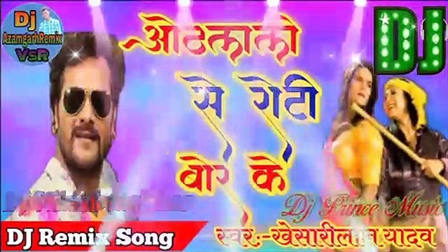 Dj Chandani Music Style Tani Jaye Se Pahile Khala Othalali Se Roti Bor Ke Dj Vikash Rajbhar Dj Prince Music