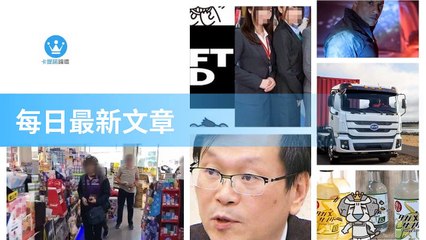 ck101daily_curation_mobile_bottom-copy3-20200318-10:31