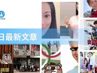 ck101daily_rss-ck101.com.daily|ck101daily_curation_desktop_top-copy1-20200311-00:23