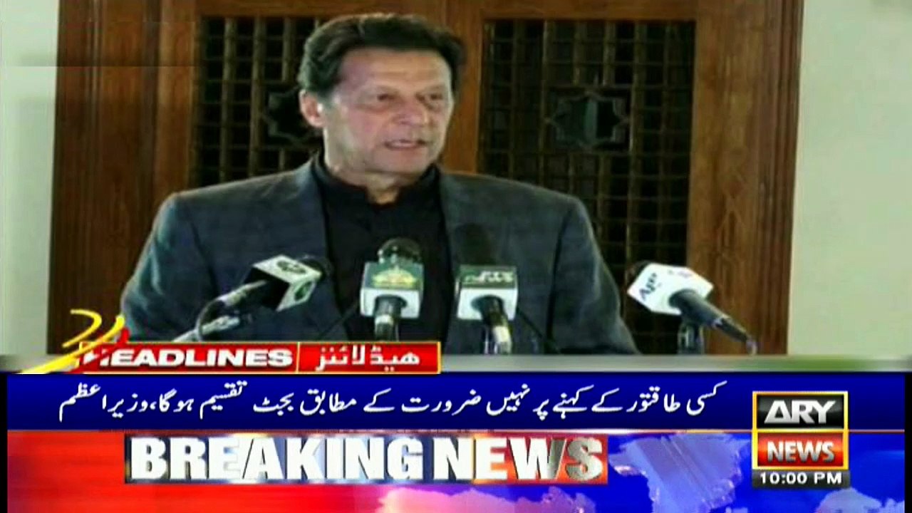 ARYNews Headlines |SC adjourns hearing into Khawaja brothers’ bail pleas| 10PM | 10 Mar 2020