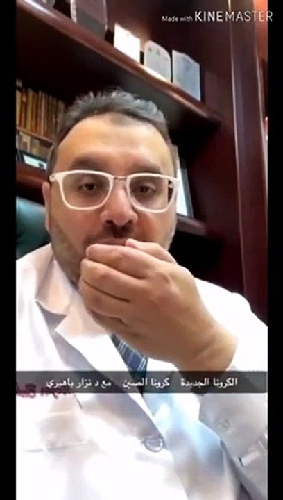 هل الكورونا تنتقل عن طريق البضائع الصينيه