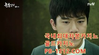 【필리핀카지노】☏☏『pb-1212.com』☆골드카지노☆온라인카지노☆실시간카지노☆모바일카지노☆먹튀검증사이트☆업계1위사이트☆국내유일☆먹튀검증☆☏☏【필리핀카지노】