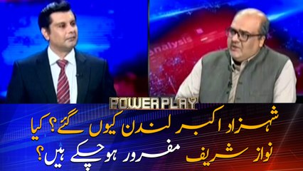 Why PM's aide, Shahzad Akbar went to London?