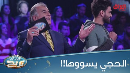 أحمر أحمر أحمر.. الحجي يسووها لو لأ؟