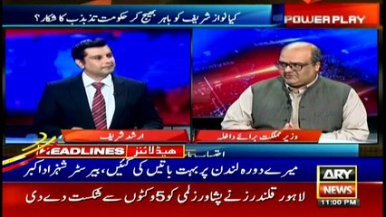 ARYNews Headlines|Chaman border closed for seven more days, notification issued| 11PM |10 Mar 2020