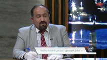 الخبير الاقتصادي صلاح الموسوي: انخفاض أسعار البترول مدمر للعراق