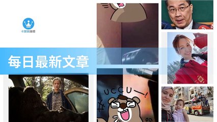 ck101daily_rss-ck101.com.daily|ck101daily_curation_desktop_top-copy2-20200311-02:23