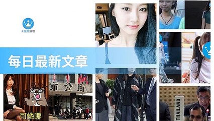 ck101daily_rss-ck101.com.daily|ck101daily_curation_mobile_top-copy4-20200311-03:23