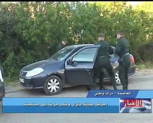 Algérie : Un haut fonctionnaire filmé en flagrant délit de corruption