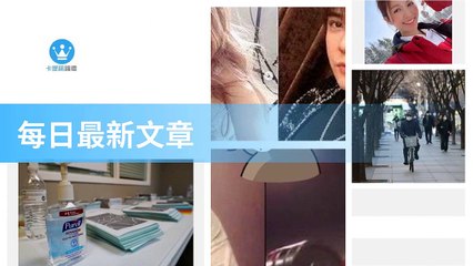 ck101daily_rss-ck101.com.daily|ck101daily_curation_desktop_bottom-copy4-20200311-04:23