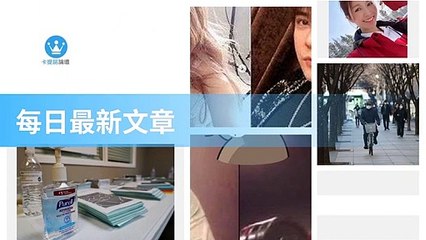 ck101daily_rss-ck101.com.daily|ck101daily_curation_mobile_bottom-copy2-20200311-04:23