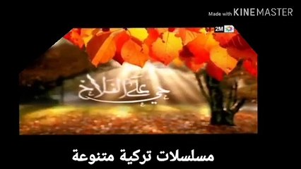 مسلسل فضيله وبناتها الحلقه 122