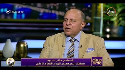 الوزراء: فيروس كورونا لن يعطل خطة الانتقال إلى العاصمة الإدارية