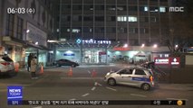 일산 백병원 내원 환자·딸 '확진'…응급실 폐쇄