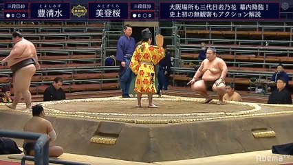 Haru 2020, Sandanme - Day 1 (Part 02)