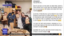 [투데이 연예톡톡] 노홍철, 코로나19 의료진 찾아 빵 기부